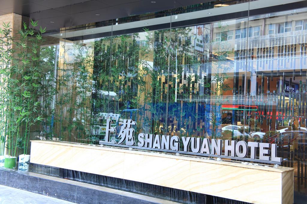 Shang Yuan Hotel Гуанчжоу Екстер'єр фото